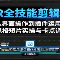 PRȫ���ܼ����Σ��ӽ��������������ã������Ƭʵ���뿨���ɫ