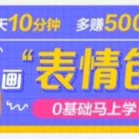 �����������Ŀ��ÿ��10���ӣ���������500+�����γ̽���