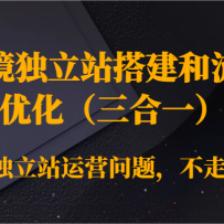 �羳����վ��������Ż�������һ���������վ��Ӫ���⣬������·��