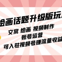 �滭�����������淨���İ� �滭 ��Ƶ���� �˺���Ӫ ����פ��Ƶ��׬��������