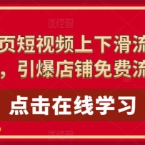 ��ϵ-ȫ��ҳ����Ƶ���»�����ʵ�ٿγ̣������������������87����Ƶ�Σ�
