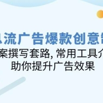 ��Ϣ����汬����������İ�׫д��·, ���ù��߽���, �����������Ч��