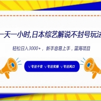 �ձ����ս�˵������淨����������1000+��ȫ������