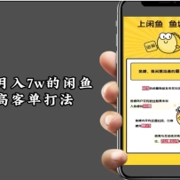 ����7w����߿͵��淨����ϸ����Ӫ�����ֵ��̱�ķ���̳�
