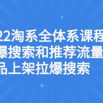 2022��ϵȫ��ϵ�γ������������Ƽ���������Ʒ�ϼ���������