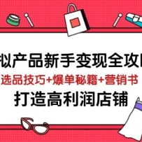 �����Ʒ���ֱ���ȫ���ԣ�ѡƷ����+�����ؼ�+Ӫ���飬������������