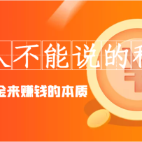 ���˲���˵�����ܣ���������׬Ǯ�ı��ʣ���ֵ8777Ԫ��