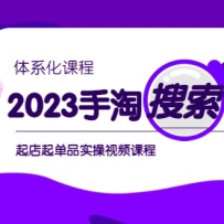 2023���ԡ�����ʵս��+��ϵ���γ̣������Ʒʵ����Ƶ�γ�