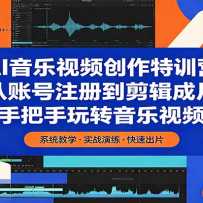 AI������Ƶ������ѵӪ�����˺�ע�ᵽ������Ƭ���ְ�����ת������Ƶ