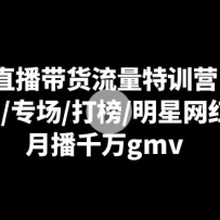 ֱ������������ѵӪ�����º�/ר��/���/���������������²�ǧ��gmv