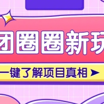 ����CPS׬Ǯ��Ŀ���淨���Զ����淨���д���ʮ��ʵ����Ӷ�𳬹�7��Ԫ����ķ