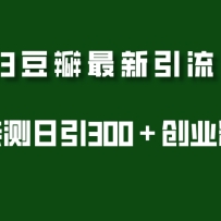 2023�������������淨��ʵ����������ҵ��300����7����Ƶ�Σ�