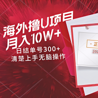 �������ߣU�淨����300+�����֣��ɳ����棬��ȫ�ɿ������ǳ���