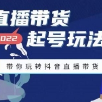 2020ֱ����������淨��������ת����ֱ������
