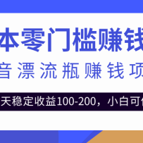 ����Ư��ƿ�����淨��һ���ȶ�����100-200��С�׿���������Ƶ�̳�+ģ���ز�