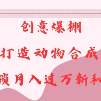 ���ⱬ���AI���춯��ϳ���Ƶ����������������ؼ�