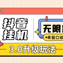 �����һ�3.0�淨 ����20+�ɷŴ� ֧�����ֻ���ģ������������ע�ᶶ���̳̣�