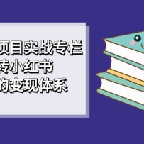 С����������Ŀʵսר����������תС���飬�������Ƶı�����ϵ