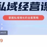 ˽��Ӫ�� ����˽��������ȫ�ײ��ԣ���ֵ899Ԫ��