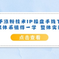 ֪���Ƿۼ���IP���������¿Σ����ݺ���ϵֵ��һѧ ����ʵ������