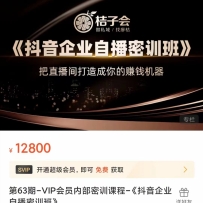 ��������ҵ�Բ���ѵ�ࡷ ��ֱ�����������׬Ǯ���� ����Ʒ���Բ�ʵ��