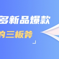 ƴ�����Ʒ�����������師��������������+ת��+����ʣ���Ƶ�γ̣�