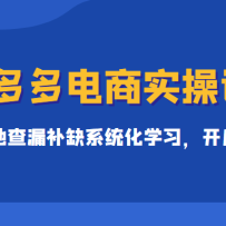 ƴ������ʵ�ٿΣ�ʵ����ز�©��ȱϵͳ��ѧϰ�����겻��ã����ֵ299Ԫ��