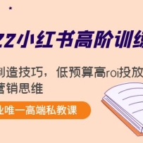 2022С����߽�ѵ��Ӫ���������켼�ɣ���Ԥ���roiͶ�ż��ɣ�����Ӫ��˼ά