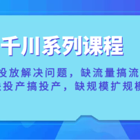 ǧ��ϵ�пγ̣�ǧ��Ͷ�Ž�����⣬ȱ������������ȱͶ����Ͷ����ȱ��ģ����