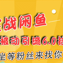 ʵս���㱻������6.0���������ȷ�˿�����㣬����׬Ǯ��ip(16�ڿ�+����ָ��)