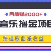 �ṷ����ߣ����Ŀ�淨����������׬���棬����׬2000+