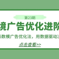 �羳��桤�Ż����׿Ρ���23�ڣ�8*15��ģ����Ż�������������������