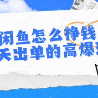 ������ô��Ǯ��7������ĸ߱��淨����ϸʵ��ϸ�ڽ���