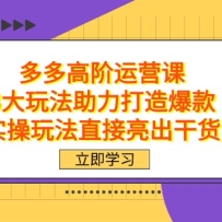 ƴ���߽ס���Ӫ�Σ�3���淨�������챬�ʵ���淨ֱ�������ɻ�