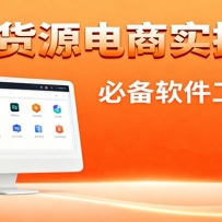 �޻�Դ����ʵ��2.0����ϸ��ѡƷ������ȫվ����Ʒ���̣����ر������嵥