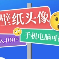 AI��ֽͷ����ϸ�γ̣�Ŀǰʵ����������400+�ֻ����Կɲ��������ؼ�������
