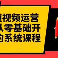 ����Ƶ��Ӫ�γ̣���0��ʼѧ���������+����+һ������+�����˵ȵ�