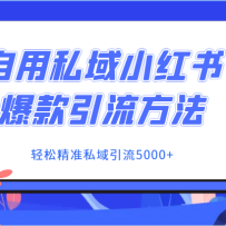 ����˽��С���鱬���������������ɾ�׼˽������5000+