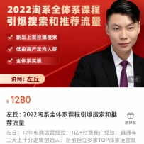 2022��ϵȫ��ϵ�γ� ��Ʒ�ϼ������������Ƽ���������Ͷ�߲�������Ⱥ