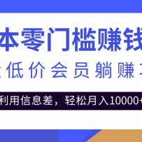 ĳ���̻�ԱCPS��׬��Ŀ���򵥲�������ʵ������10000+����Ƶ�̡̳�