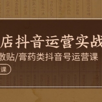 ʵ��궶����Ӫʵ�ٿγ̣����������/��ҩ�බ������Ӫ�Σ�39�ڣ�