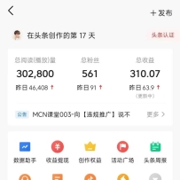 С���������֡��Ȱ������� DeepSeek����д΢ͷ����������200+