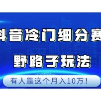 ��������ϸ������Ұ·���淨�����˿��������10��