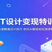 PPT��Ʊ�����ѵӪ����������پ�ͨ��Ƽ��ɣ�����AI�������ɽӵ�׬ȡ����
