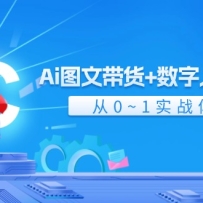 Aiͼ�Ĵ���+�����˿ڲ���������0-1ʵս��ϵ�Σ�43�ڣ�