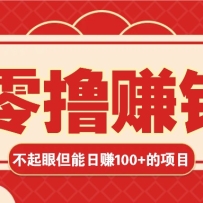 3�������۵���������������100+��׬Ǯ��Ŀ�������Ҳ��׬������