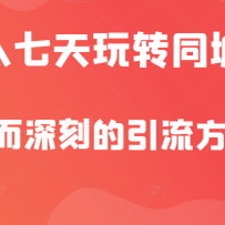 ��ҵ�����ض���̵�����������������תͬ��������ͬ����������