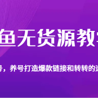 �����޻�Դ��ѧ��������ţ����Ŵ��챬�������Լ�תת����Ӫ����