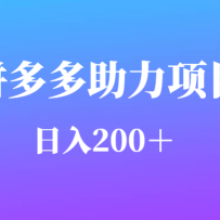 �û��������ر�Ĵ�ƴ���������Ŀ������200��