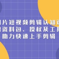 ��Ƭ����Ƶ������֪�Σ��������ϰ�����Ȩ�����߰��������������ּ���